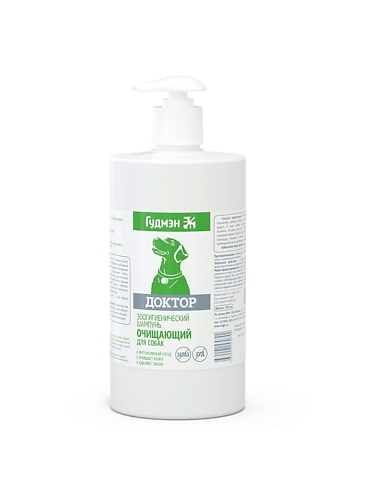 Шампунь для собак ОЧИЩАЮЩИЙ для удаления запаха и зуда Доктор