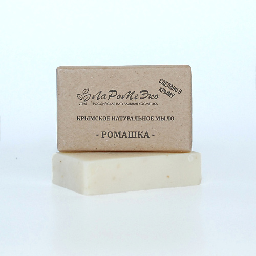 

ЛАРОМЕЭКО Крымское натуральное твердое мыло "РОМАШКА" заживляющее, против угрей 85, Крымское натуральное твердое мыло "РОМАШКА" заживляющее, против угрей