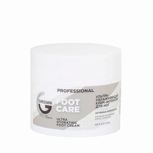 

GREENINI PROFESSIONAL Ультраувлажняющий крем для ног с мочевиной от натоптышей и трещин 230, PROFESSIONAL Ультраувлажняющий крем для ног с мочевиной от натоптышей и трещин