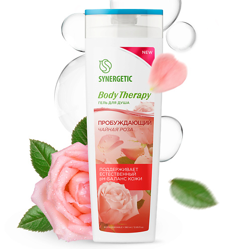

SYNERGETIC Гель для душа "Чайная роза" BODY THERAPY 380, Гель для душа "Чайная роза" BODY THERAPY