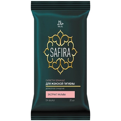 

SAFIRA Салфетки влажные для интимной гигиены с экстрактом мальвы 20, Салфетки влажные для интимной гигиены с экстрактом мальвы