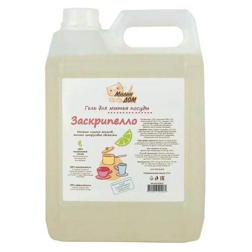 

МИЛИН ДОМ Гель для мытья посуды "Заскрипелло" с ароматом лимона 5000, Гель для мытья посуды "Заскрипелло" с ароматом лимона