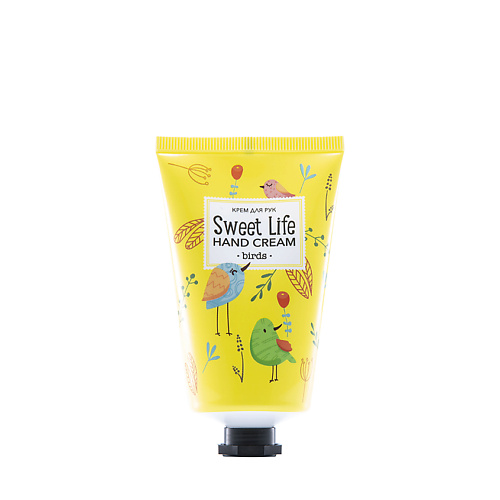 

LOREN COSMETIC Крем для рук *birds* Sweet Life 70, Крем для рук *birds* Sweet Life