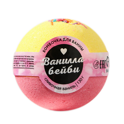 

BEAUTY FOX Бомбочка для ванны "Ванилла бейби", Бомбочка для ванны "Ванилла бейби"