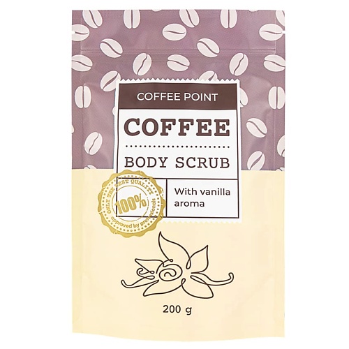 ЛЭТУАЛЬ Кофейный скраб с ароматом ванили COFFEE POINT 200 395₽