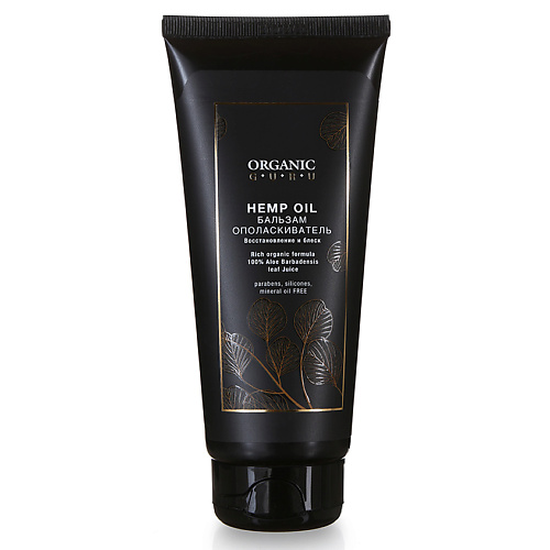 

ORGANIC GURU Бальзам Конопляное масло 200, Бальзам Конопляное масло