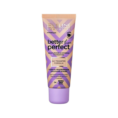 

EVELINE Основа тональная для лица Better Than Perfect Foundation, Основа тональная для лица Better Than Perfect Foundation