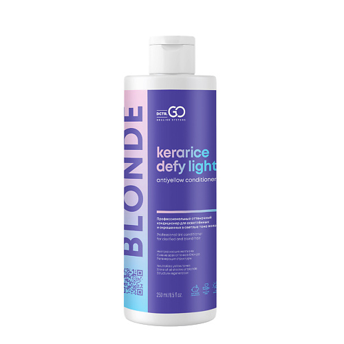 

DCTR.GO HEALING SYSTEM Кондиционер блонд оттеночный для защиты цвета Blonde Conditioner Antiyellow, Кондиционер блонд оттеночный для защиты цвета Blonde Conditioner Antiyellow