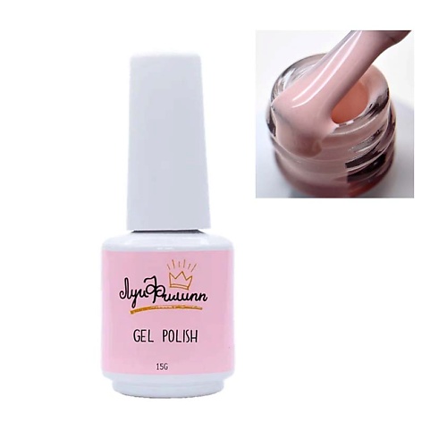 

ЛУИ ФИЛИПП Гель-лак Termo French, Гель-лак Termo French