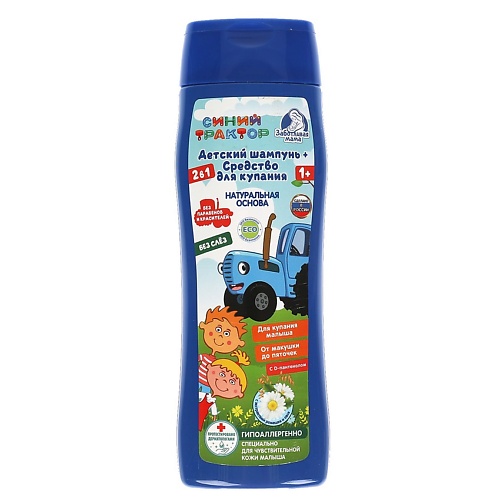 

ЗАБОТЛИВАЯ МАМА Шампунь-средство для купания СИНИЙ ТРАКТОР с экстрактом ромашки и овса 250, Шампунь-средство для купания СИНИЙ ТРАКТОР с экстрактом ромашки и овса