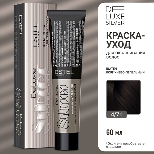 

ESTEL PROFESSIONAL Краска-уход для волос DE LUXE SILVER 60, Краска-уход для волос DE LUXE SILVER