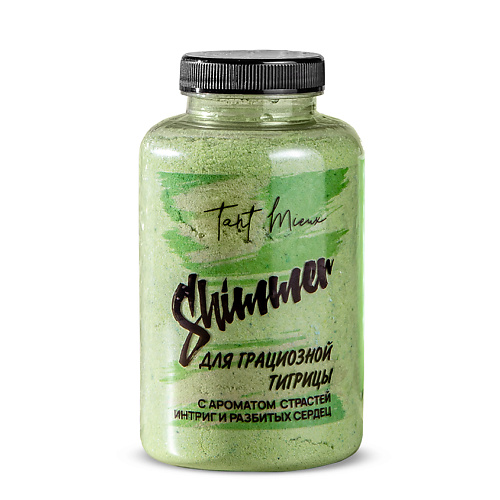 

TANT MIEUX Шиммер для ванны "Для грациозной тигрицы" с ароматом страстей и разбитых сердец 400, Шиммер для ванны "Для грациозной тигрицы" с ароматом страстей и разбитых сердец