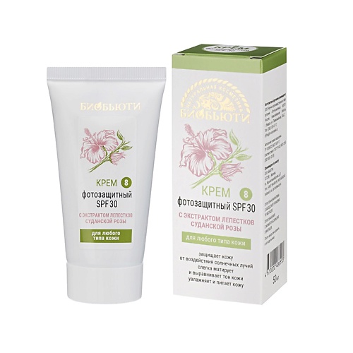 

БИОБЬЮТИ Крем ФОТОЗАЩИТНЫЙ SPF 30 50, Крем ФОТОЗАЩИТНЫЙ SPF 30