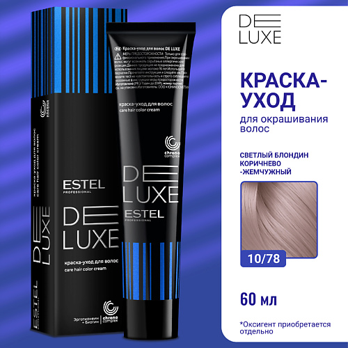 

ESTEL PROFESSIONAL ESTEL Краска-уход для волос DE LUXE 68, ESTEL Краска-уход для волос DE LUXE