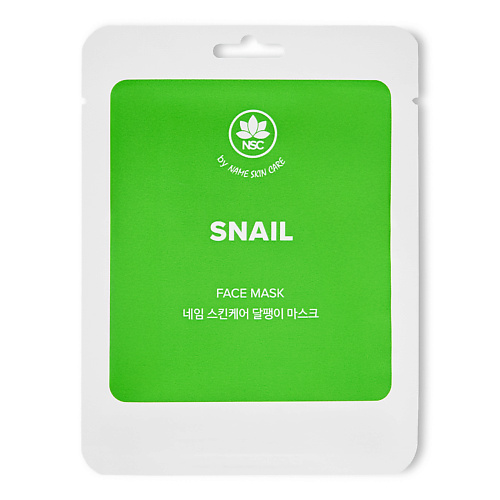 

NAME SKIN CARE Тканевая маска для лица Муцин улитки 22, Тканевая маска для лица Муцин улитки