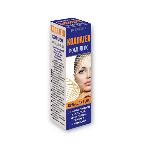 

МЕДИКОМЕД Крем для тела Коллаген Комплекс 100, Крем для тела Коллаген Комплекс