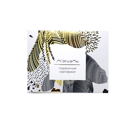 

ЛЭТУАЛЬ Коробка для подарочного сертификата LETOILE Print 1, Коробка для подарочного сертификата LETOILE Print 1