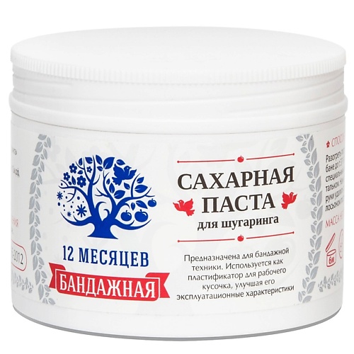 

12 МЕСЯЦЕВ Сахарная паста для шугаринга бандажная, Сахарная паста для шугаринга бандажная