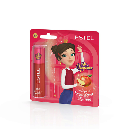 

ESTEL PROFESSIONAL Масло для губ ЦАРЕВНЫ «Волшебное яблочко» для детей 13, Масло для губ ЦАРЕВНЫ «Волшебное яблочко» для детей