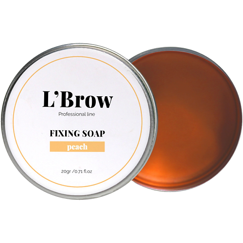 

L`BROW Мыло для бровей Fixing soap (Персик) 20, Мыло для бровей Fixing soap (Персик)
