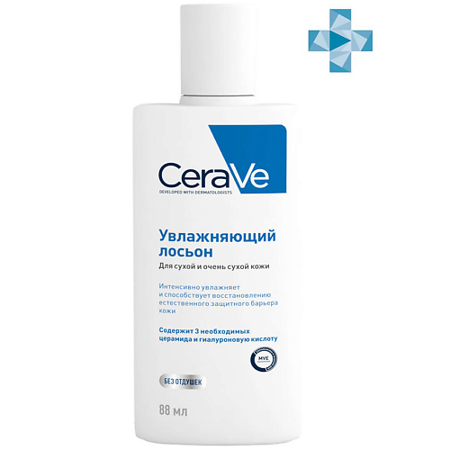 CERAVE Увлажняющий лосьон для сухой и очень сухой кожи лица и тела Moisturizing 88 737₽