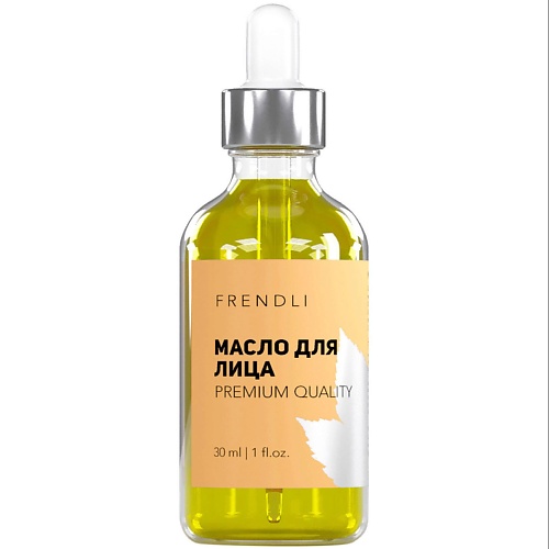 

FRENDLI Масло для лица увлажняющее Face oil подтягивающее массажное 30, Масло для лица увлажняющее Face oil подтягивающее массажное