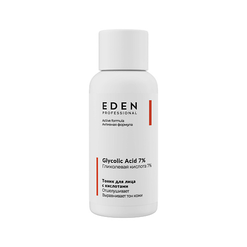 

EDEN Тоник для лица отшелушивающий с гликолевой кислотой Glycolic Acid 7% 30, Тоник для лица отшелушивающий с гликолевой кислотой Glycolic Acid 7%