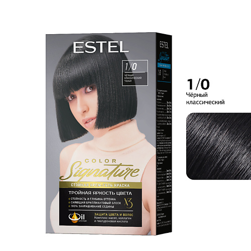

ESTEL PROFESSIONAL Стойкая крем-гель краска для волос ESTEL COLOR Signature 1/0 Чёрный классический 170, Стойкая крем-гель краска для волос ESTEL COLOR Signature 1/0 Чёрный классический