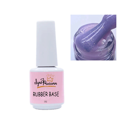 

ЛУИ ФИЛИПП Камуфлирующая база для гель лака Rubber Base Opal, Камуфлирующая база для гель лака Rubber Base Opal