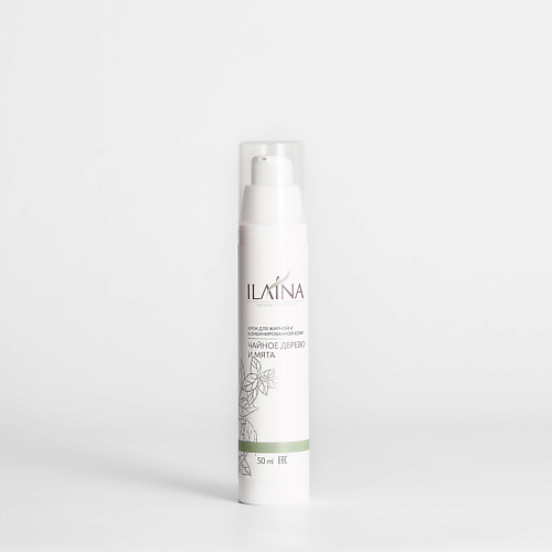 

ILAINA Крем для жирной и комбинированной кожи "Чайное дерево и мята" 50, Крем для жирной и комбинированной кожи "Чайное дерево и мята"