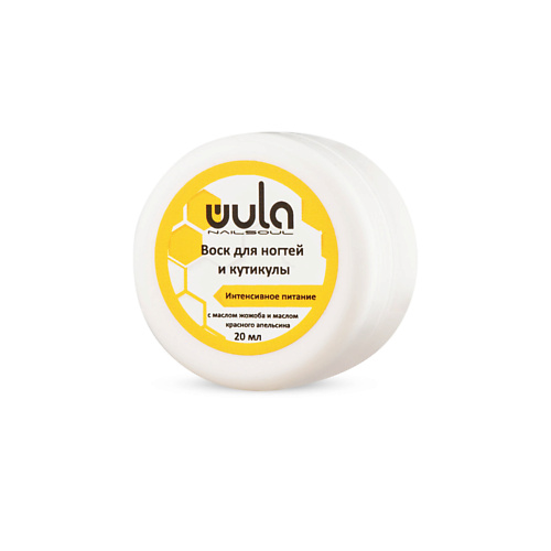 

WULA NAILSOUL Воск для ногтей и кутикулы Интенсивное питание 20, Воск для ногтей и кутикулы Интенсивное питание