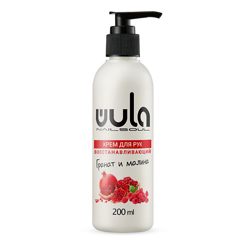 

WULA NAILSOUL Крем для рук и ногтей восстанавливающий Гранат и малина, Крем для рук и ногтей восстанавливающий Гранат и малина