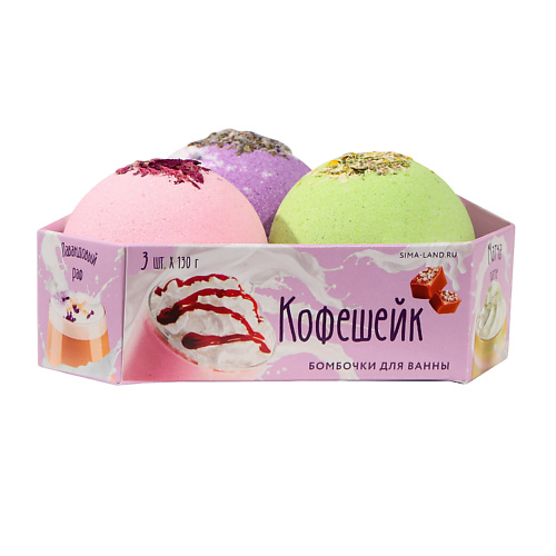 

BEAUTY FOX Бомбочки для ванны "Кофе-шейк", Бомбочки для ванны "Кофе-шейк"