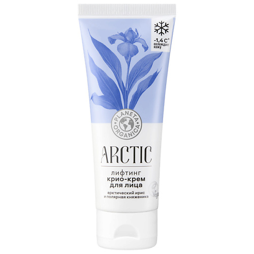 

PLANETA ORGANICA Лифтинг крио-крем для лица арктический ирис и полярная княженика Arctic 50, Лифтинг крио-крем для лица арктический ирис и полярная княженика Arctic