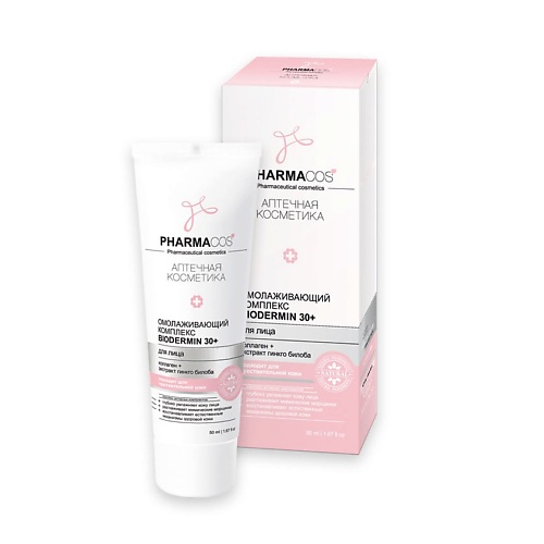 

ВИТЭКС PHARMACos Омолаживающий комплекс для лица "Biodermin 30+", PHARMACos Омолаживающий комплекс для лица "Biodermin 30+"