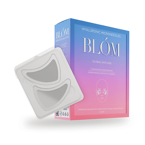 

BLOM Микроигольные патчи GLOBAL ANTI-AGE для скул и зоны под глазами, Микроигольные патчи GLOBAL ANTI-AGE для скул и зоны под глазами