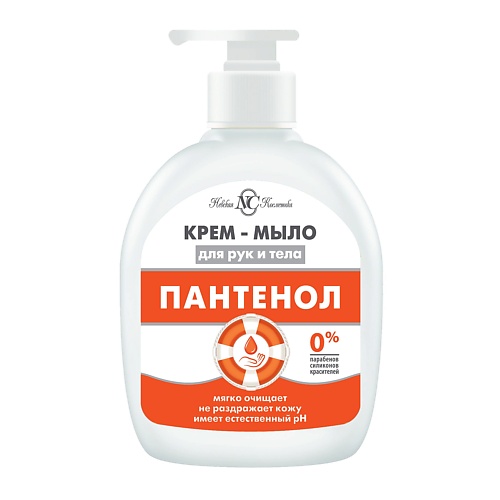 

НЕВСКАЯ КОСМЕТИКА Жидкое мыло Пантенол 300, Жидкое мыло Пантенол