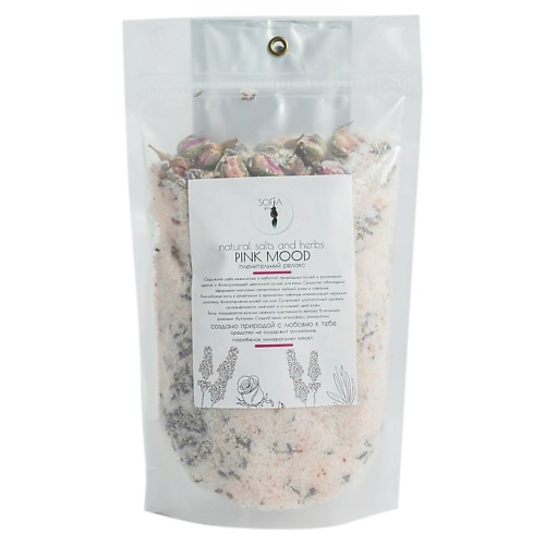 

SOFIA SPA Соль для ванн "PINK MOOD" Английская и гималайская с лавандой и бутонами роз 400, Соль для ванн "PINK MOOD" Английская и гималайская с лавандой и бутонами роз