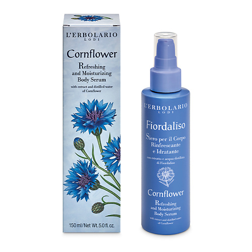 

LERBOLARIO Освежающая и увлажняющая сыворотка для тела Cornflower Refreshing Body Serum 150, Освежающая и увлажняющая сыворотка для тела Cornflower Refreshing Body Serum