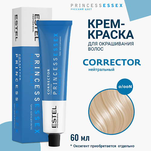 

ESTEL PROFESSIONAL Крем-краска для волос PRINCESS ESSEX CORRECT 60, Крем-краска для волос PRINCESS ESSEX CORRECT