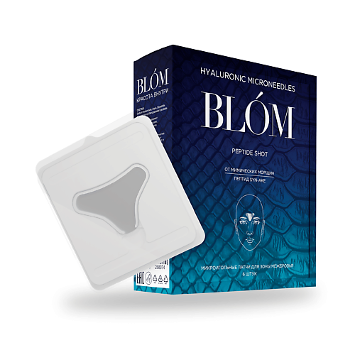 

BLOM Микроигольные патчи PEPTIDE SHOT для зоны межбровья, Микроигольные патчи PEPTIDE SHOT для зоны межбровья