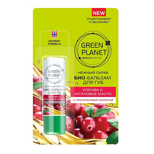 

GREEN PLANET БИО-бальзам для губ нежный скраб Клюква и аргановое масло, БИО-бальзам для губ нежный скраб Клюква и аргановое масло