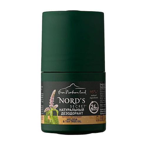 

NORD'S SECRET Дезодорант "Мелисса и масло чайного дерева" 50, Дезодорант "Мелисса и масло чайного дерева"