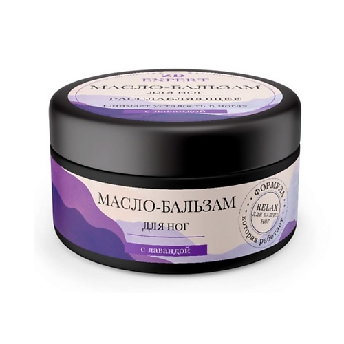 

ZD Масло-бальзам для ног расслабляющее ZD EXPERT 50, Масло-бальзам для ног расслабляющее ZD EXPERT