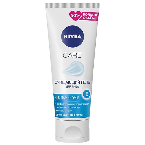 

NIVEA Очищающий гель для лица Care 225, Очищающий гель для лица Care