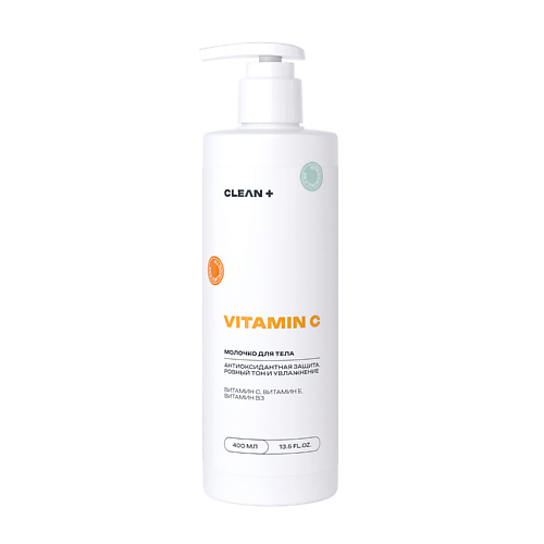 

CLEAN+ Молочко для тела VITAMIN C 400, Молочко для тела VITAMIN C
