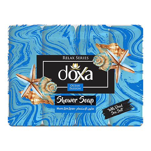 

DOXA Мыло твердое SHOWER SOAP Морская страсть с глицерином 600, Мыло твердое SHOWER SOAP Морская страсть с глицерином