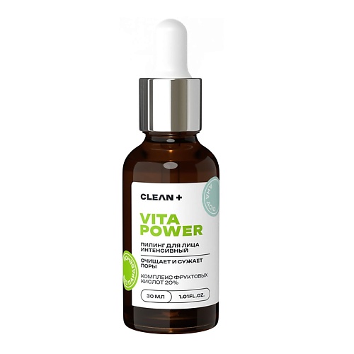 

CLEAN+ Пилинг для лица кислотный интенсивный 30, Пилинг для лица кислотный интенсивный