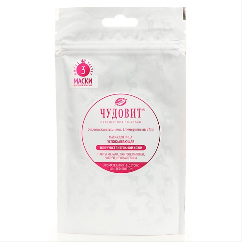 

ПАНТОПРОЕКТ ЧУДОВИТ Маска для чувствительной кожи, пантогематоген и глина 45, ЧУДОВИТ Маска для чувствительной кожи, пантогематоген и глина