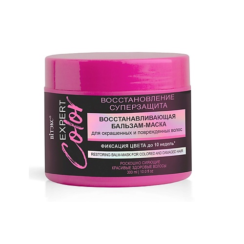 

ВИТЭКС EXPERT COLOR Восстанавливающая бальзам-маска для окрашенных и поврежденных волос 300, EXPERT COLOR Восстанавливающая бальзам-маска для окрашенных и поврежденных волос